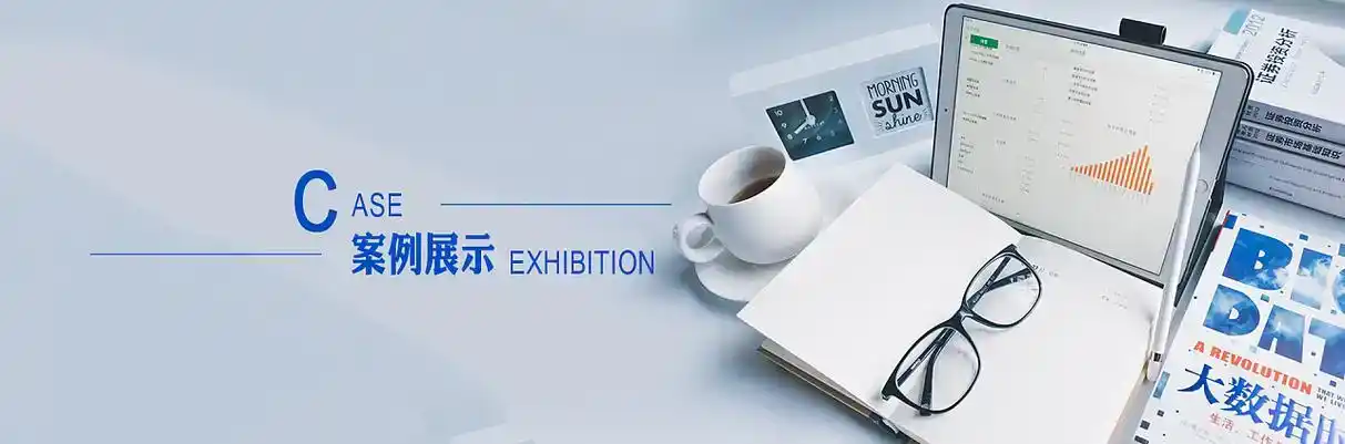 屯昌县软件开发